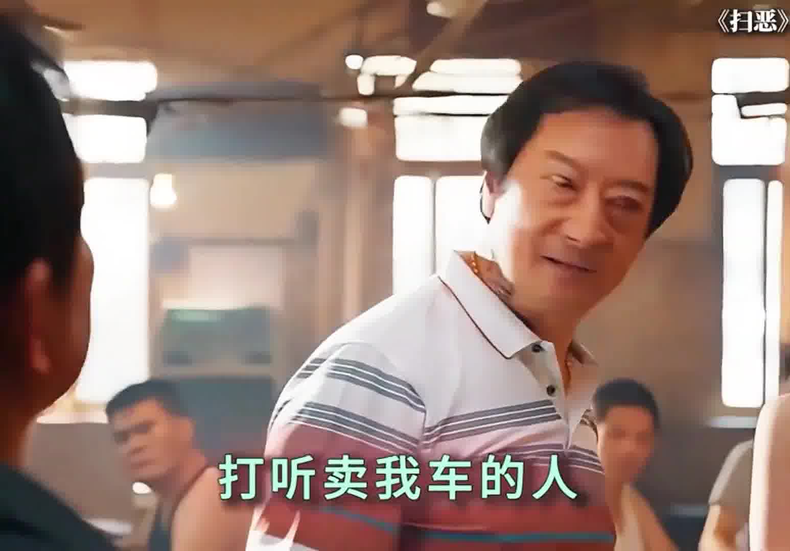我还是喜欢你刚才桀骜不驯的样子
