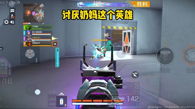 决赛圈一打多，最后一喷这么帅！