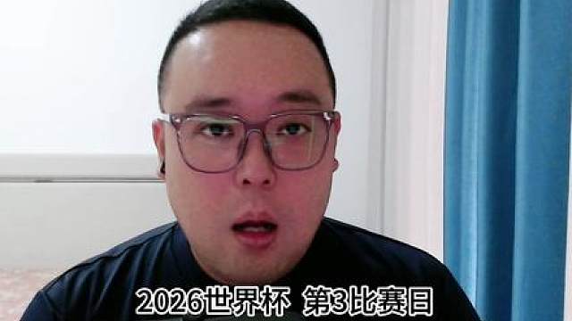 2026世界杯第3比赛日，B/C/D组4场比赛的赛前资料汇总 赛程表：
6月14日 周日
03:00 B组 第1轮 卡塔尔vs瑞士
06:00 C组 第1轮 巴西vs摩洛哥
09:00 C组 第1轮 海地vs苏格兰
12:00 D组 第1轮 澳大利亚vs土耳其