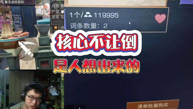 【辟谣】核心不让倒金，你昨天吃头孢配酒了？