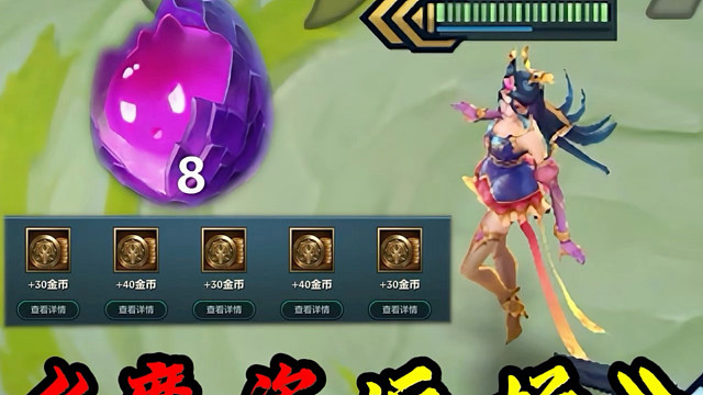 什么？返场魔盗团又加强了？