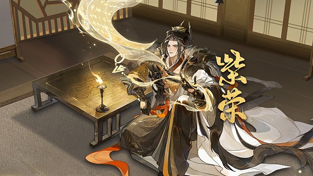 柴荣展示视频放送丨神武雄略，一代英主