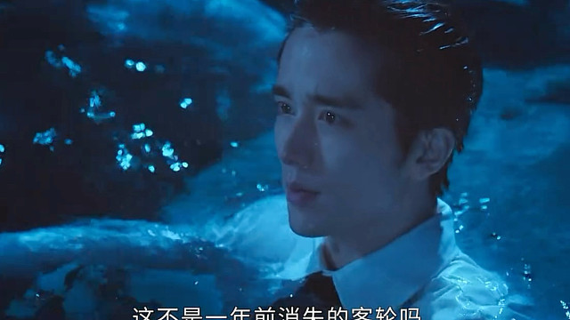 两人来调查水鬼害人事件，不料发现惊天秘密