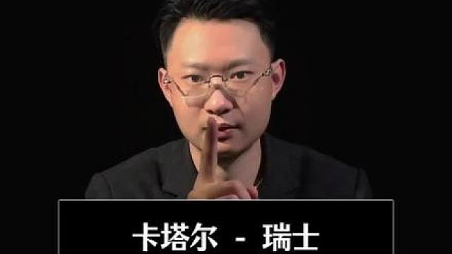 世界杯 卡塔尔vs瑞士 巴西vs摩洛哥 海地vs苏格兰 澳大利亚vs土耳其