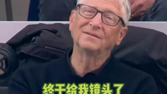 前世界首富比尔·盖茨现场观战美国vs巴拉圭 世界杯小组赛D组第1轮，美国对阵巴拉圭。前世界首富比尔盖茨在现场观战。