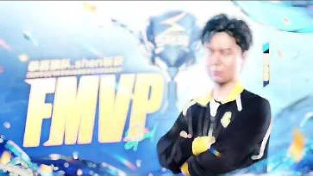 恭喜 荣膺2026年QQ飞车手游S联赛春季赛总决赛FMVP！ ​​​