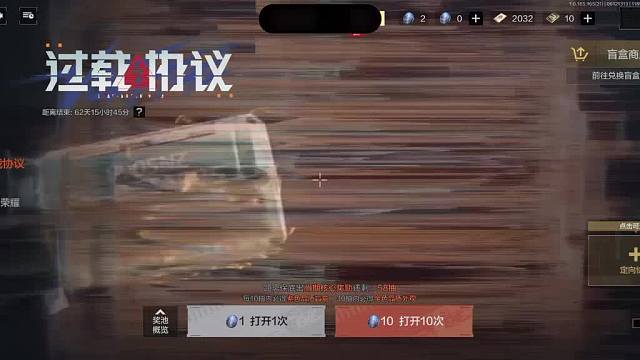 抽奖