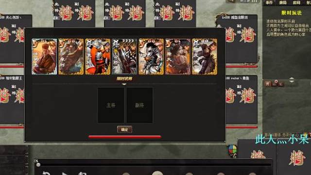 三国杀——《巨宝盆》828期 不要错过 精彩震撼！