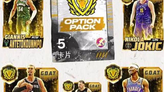 罗尼！25没玩上的GOAT文班我终于在26玩上了！45万VC背刺包好样的！