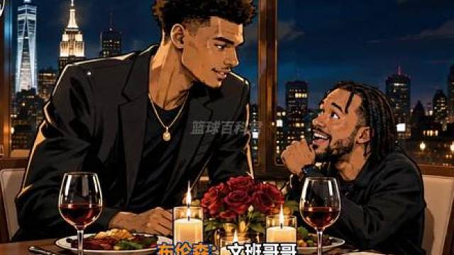 文班&布伦森私立会谈？尼克斯直接在马刺主场捧杯？