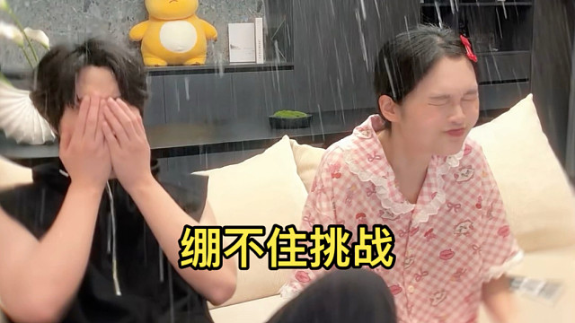 【牙膏光信酱】这谁绷得住？