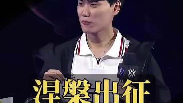 XLG成功晋级创造新历史，CN赛区保送六强 ​​​