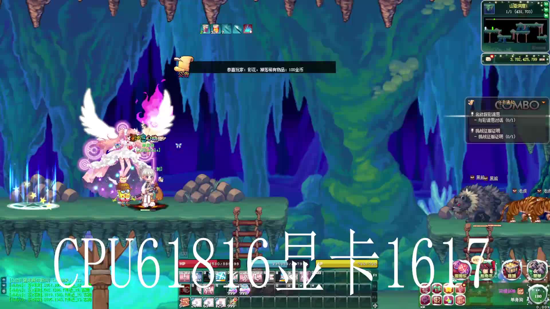 彩虹岛S1片段1