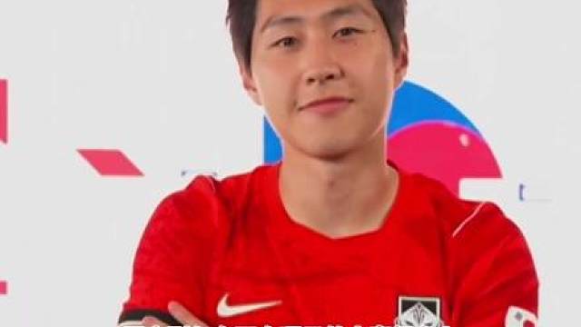 李刚仁掌控了比赛，韩国VS捷克