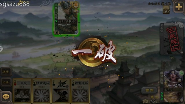 我电死你