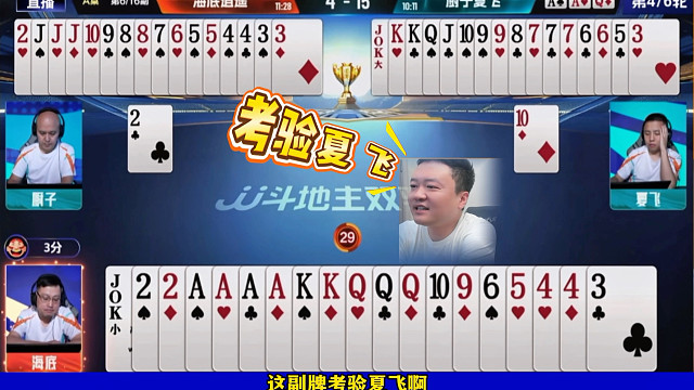 飞鸟三岁小组第一，磊哥阿国小组第二，逍遥海底厨子夏飞一轮游！