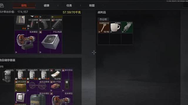 无人区