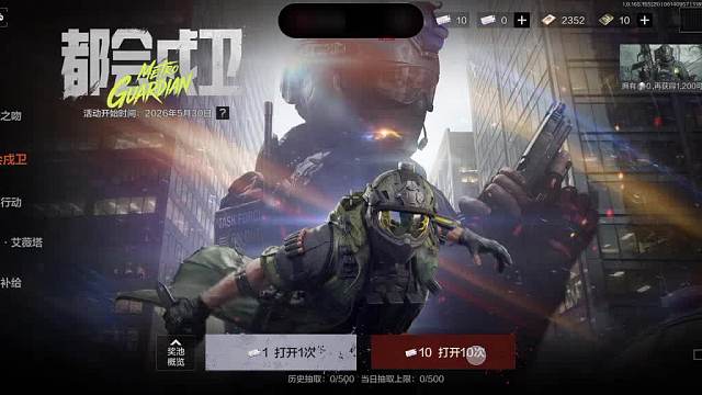 抽奖