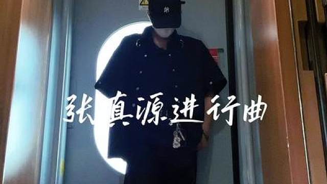 马不停蹄来支持这个