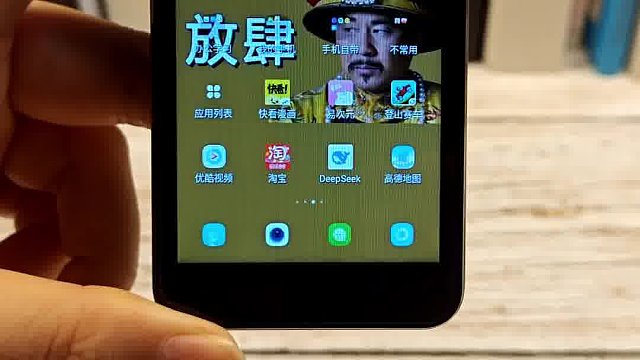 也可以拆下来当手机