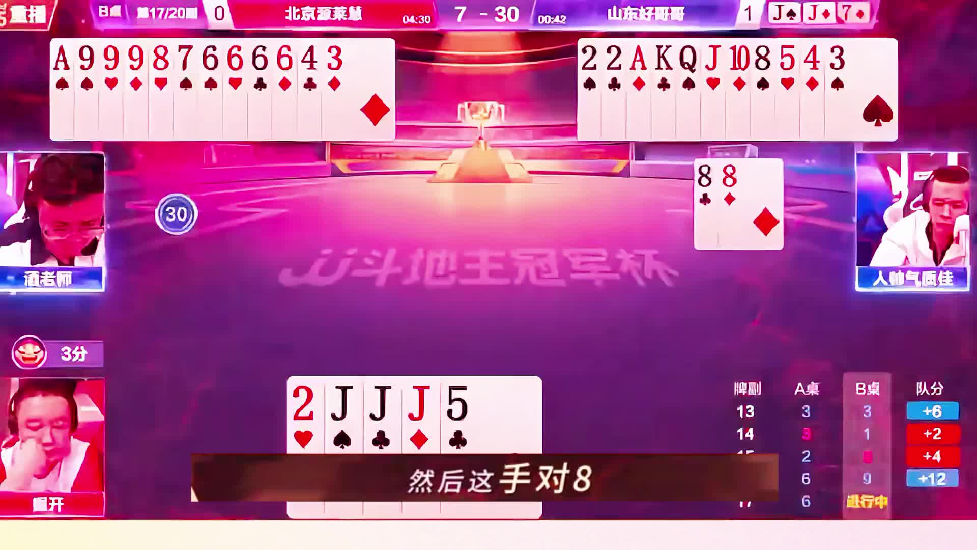 完全的呈现在阿九的视野当中