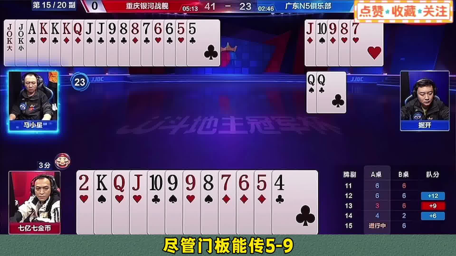 农民掐指神算真是太牛了