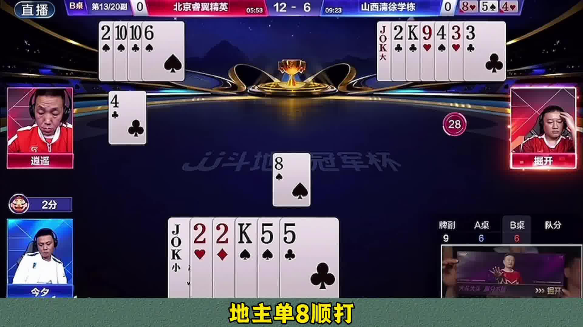 农民犹如开了天眼般的神操作看呆众人