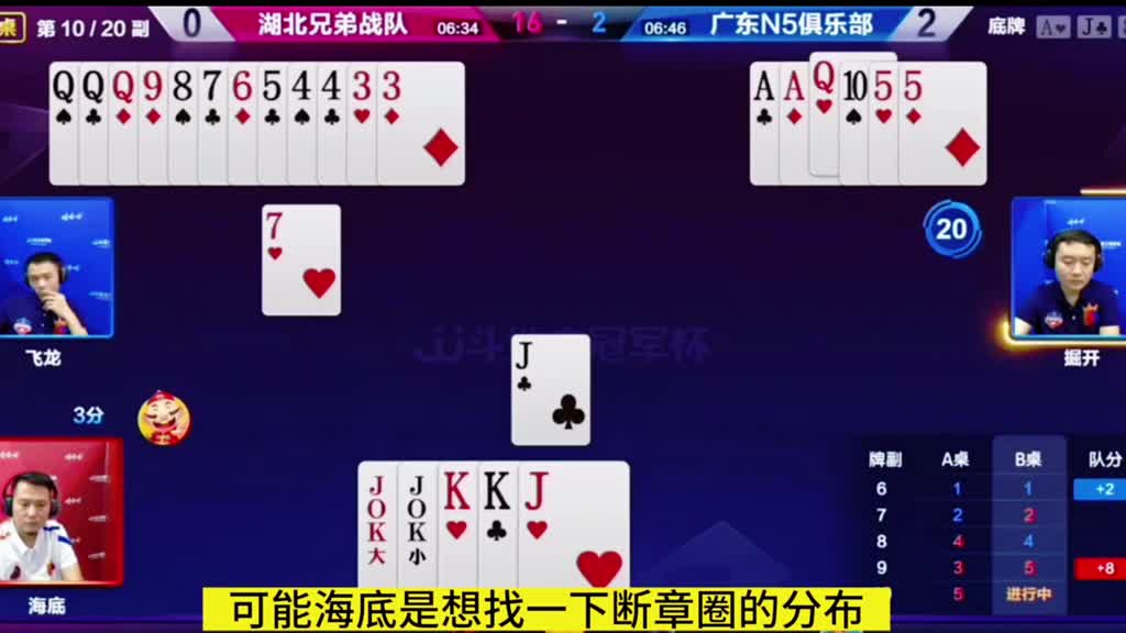 绝开这一把牌确实也不太好出
