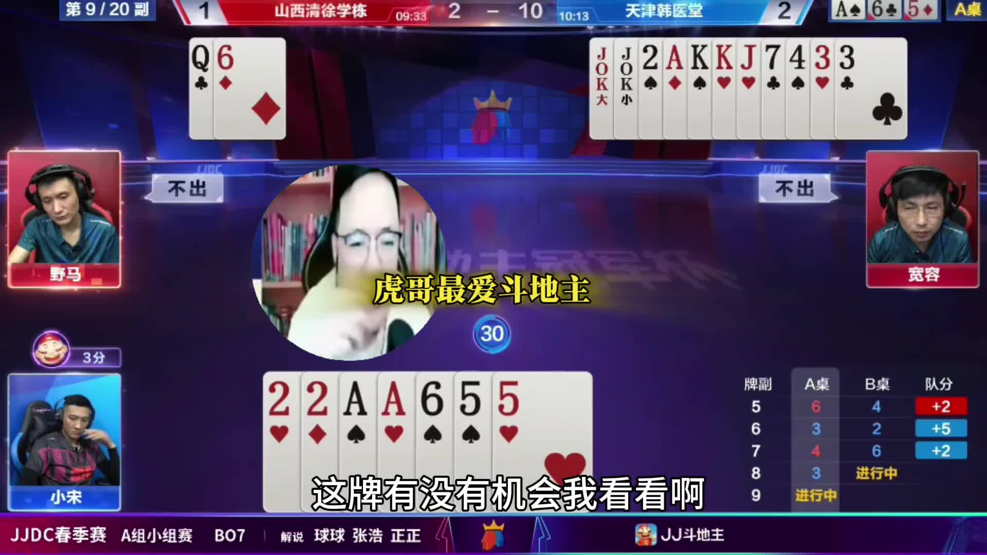 先拆对2迷惑宽容