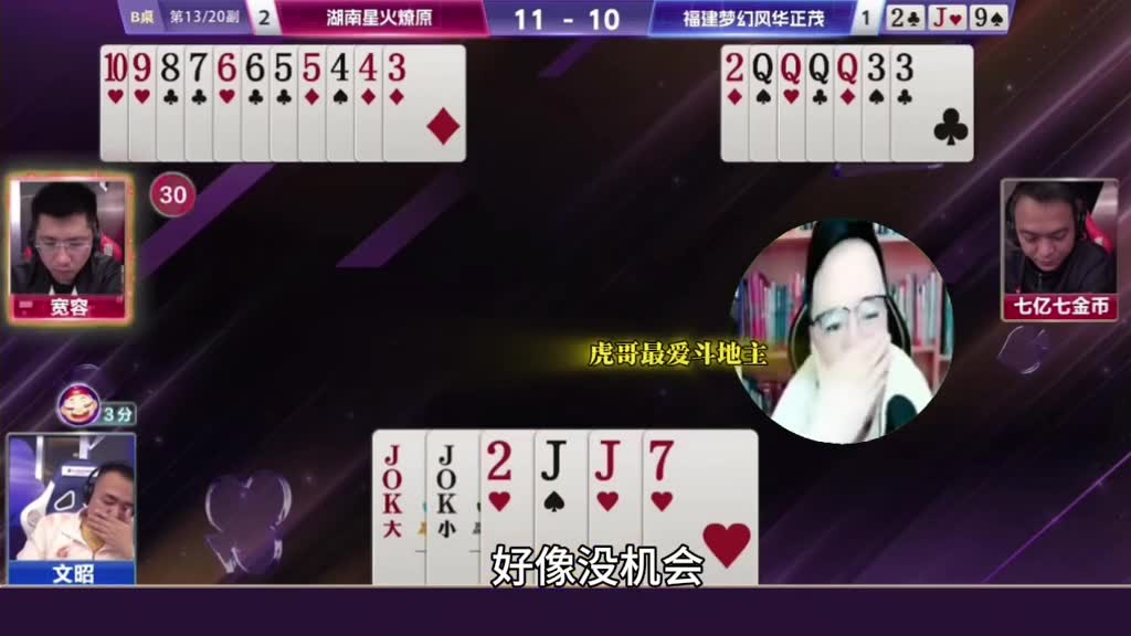 留四张牌让你犯错