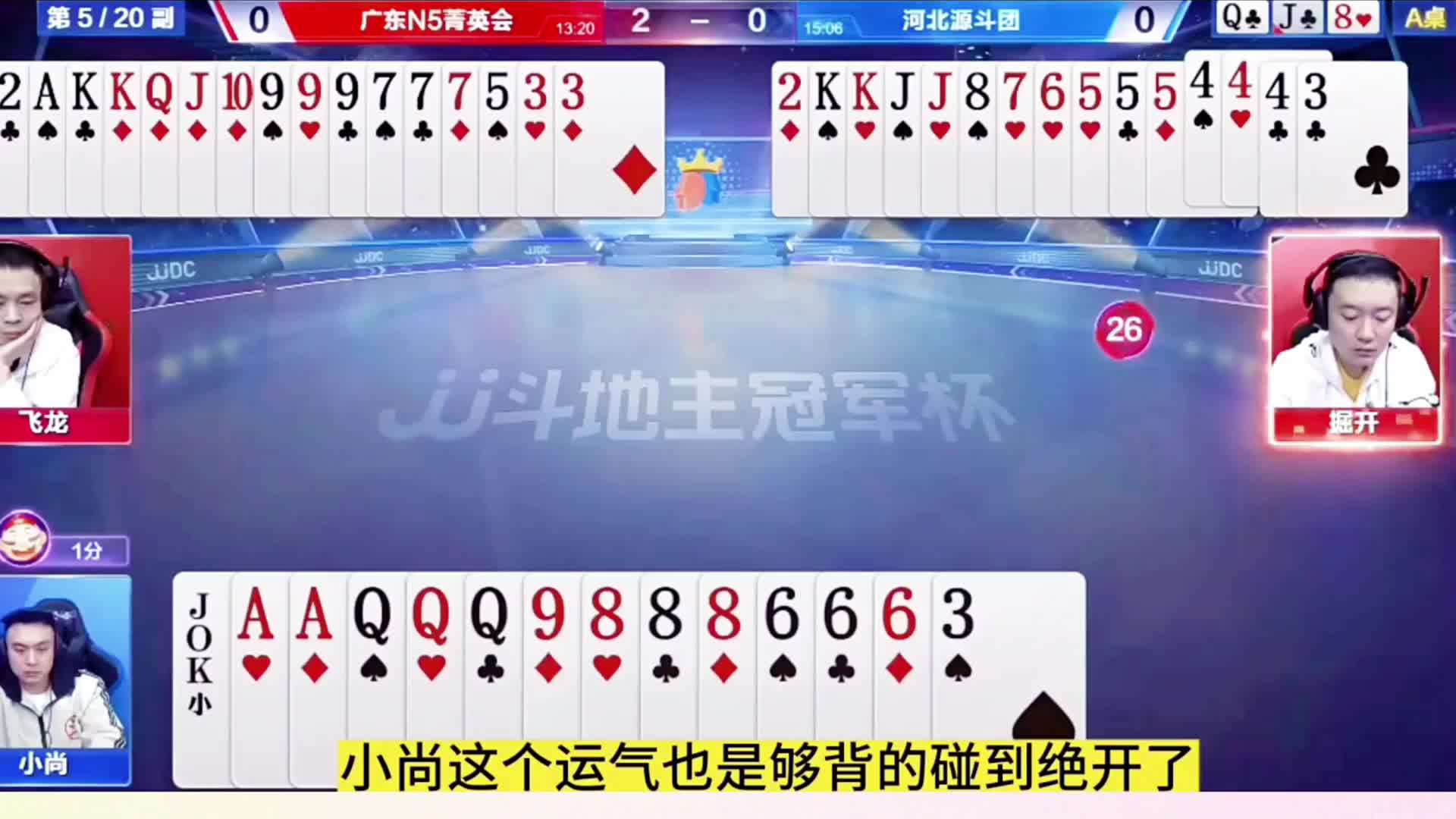 一个单九送走绝开