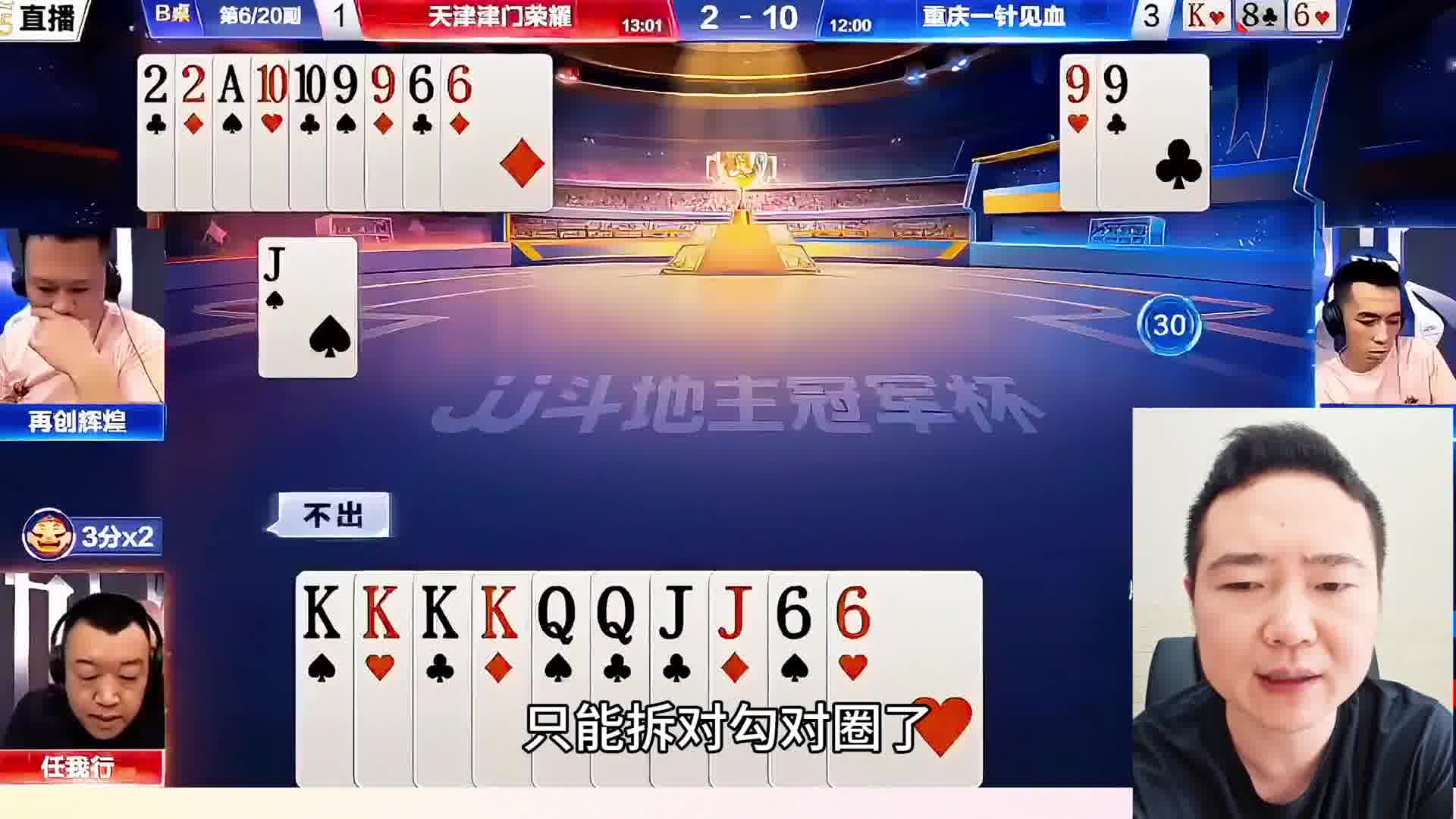 农民就是无解的局