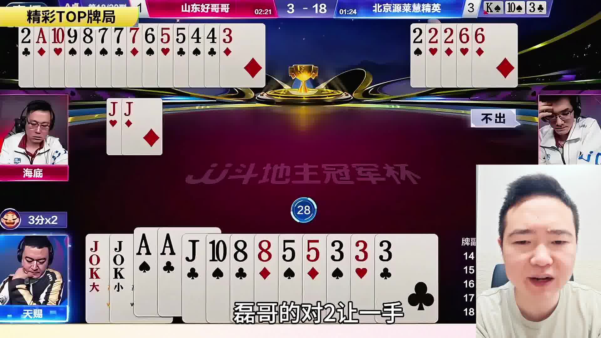 对5做大记得非常清楚!