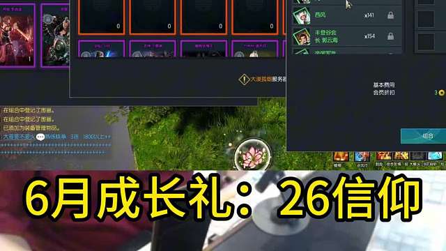 剑灵怀旧服  拯救弃坑玩家，再次帮老板圆梦（图画册合卡）
