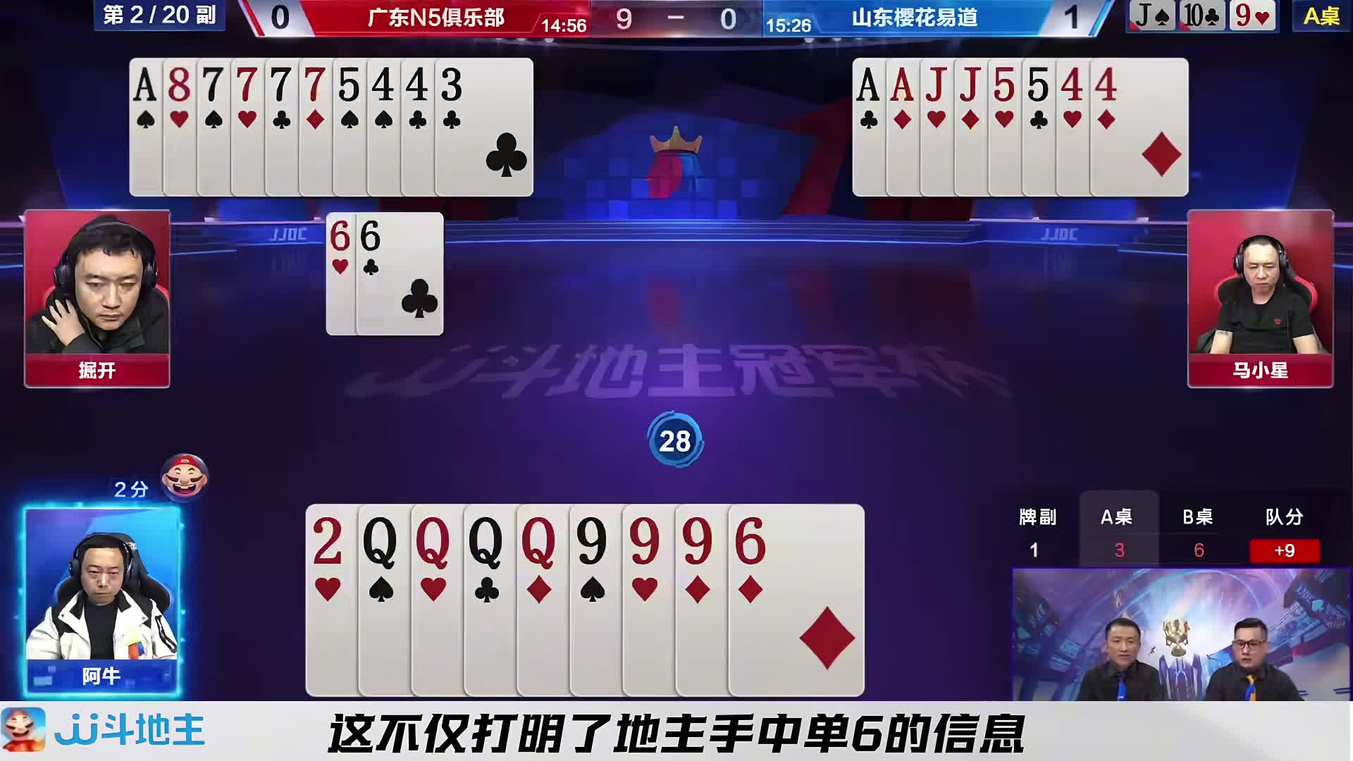 俩农民将断张深藏不漏把地主惹毛了