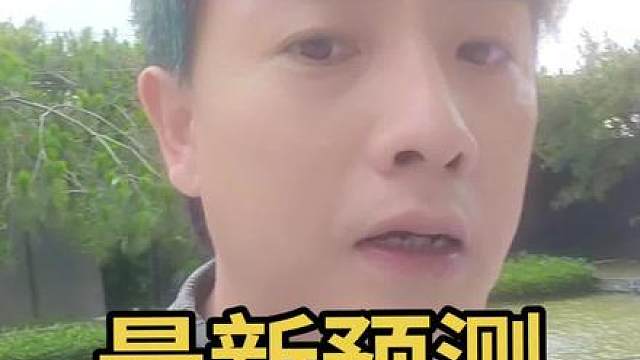 世界杯预测