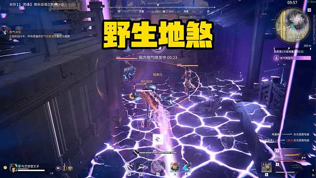 6月14日 野生的符就是好用