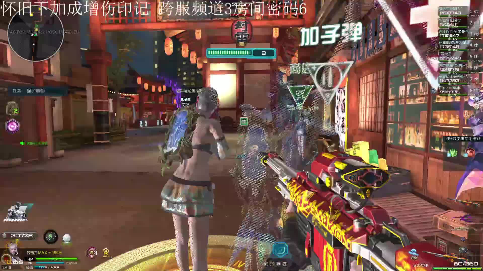 怀旧竞速八死神挑战樱之都炼狱!