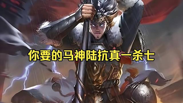 BBD无解说纯享三国杀国战05 逆天马神一杀七