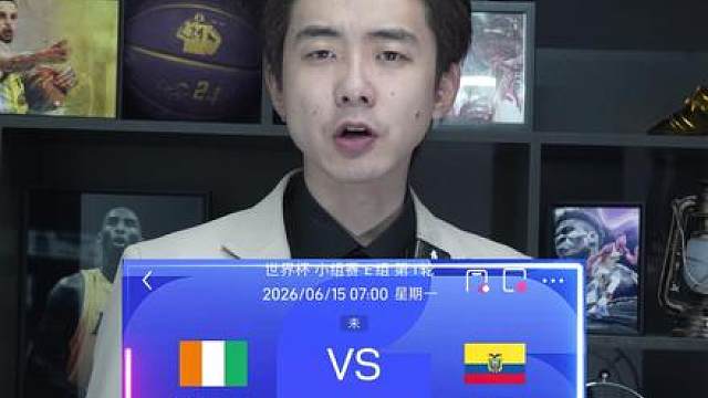 德国vs库拉索