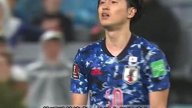 压力给到日本！亚洲球队3战欧洲不败，日本能否续写奇迹？