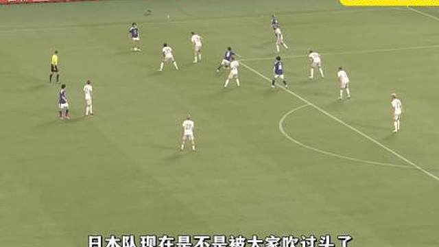 为什么说日本男足想要世界杯夺冠，简直是“痴人说梦”？