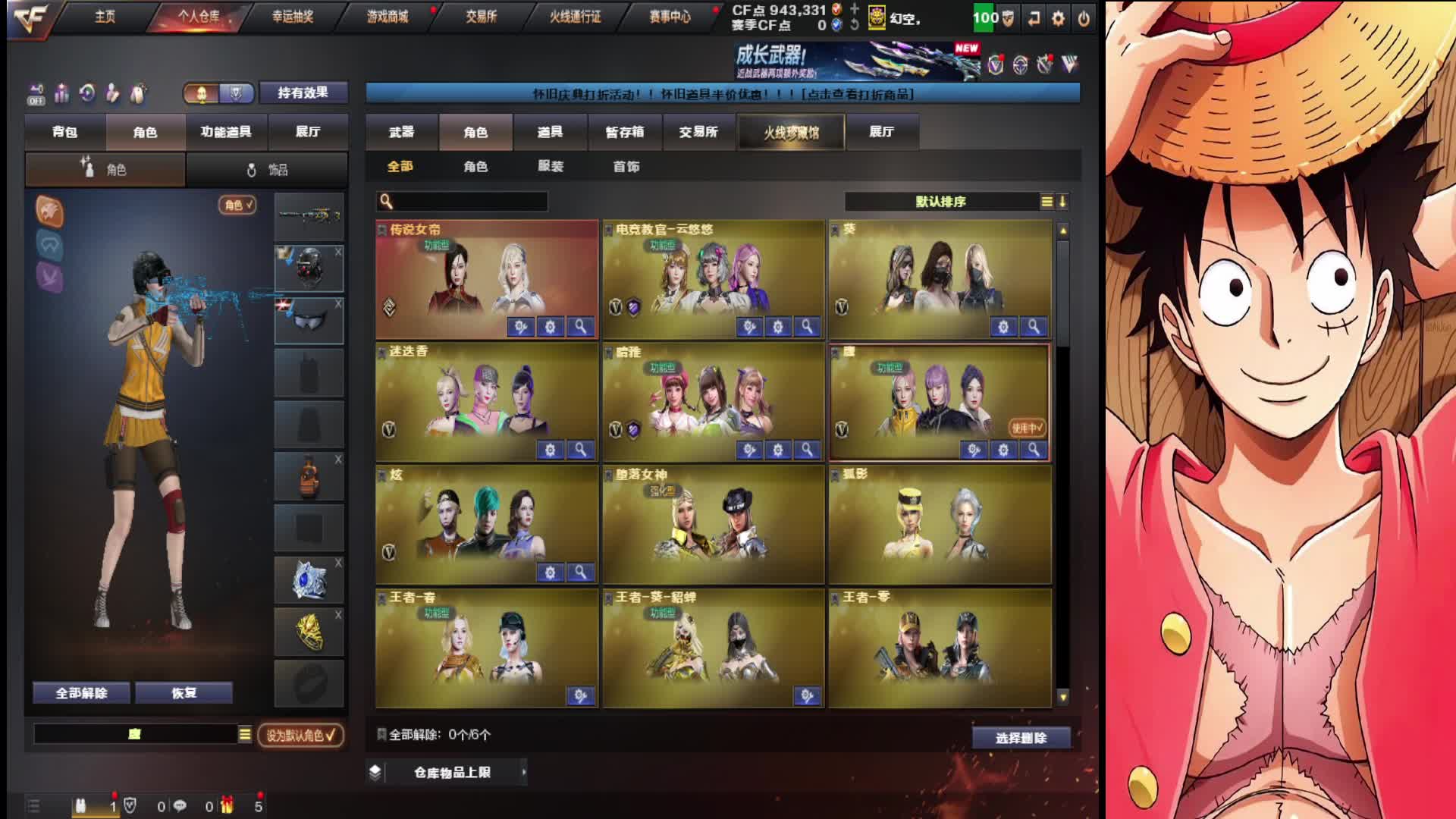 开播