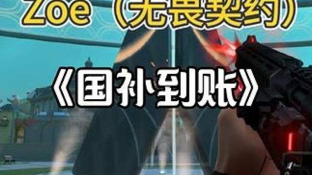 数据体现不了对局，但谁坑一目了然