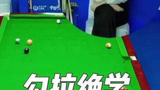 王思诺极致做球，难挡代勇勾拉绝学