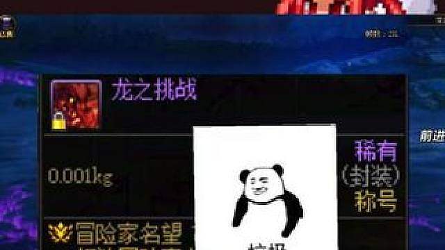 浪屿大改造将可白嫖2024年新春普通技攻称号和宠物！