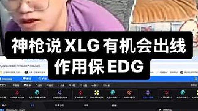 老大我们真的还有机会吗