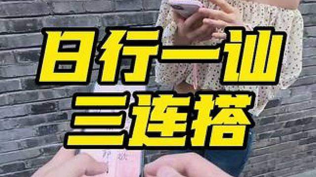 将搭讪做的生活化，日常化，那你便离脱单不远了