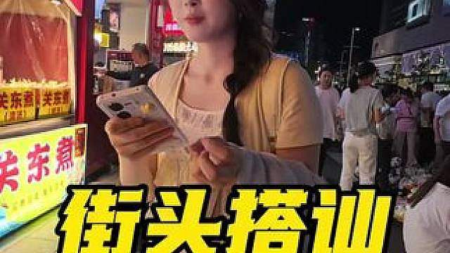 遇到可爱的小女孩，心动万次，不如一次真格，别口嗨，讲礼貌