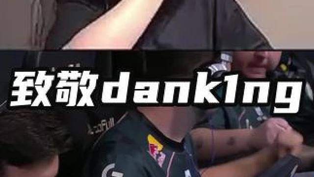 太阳神一穿二致敬dank1ng